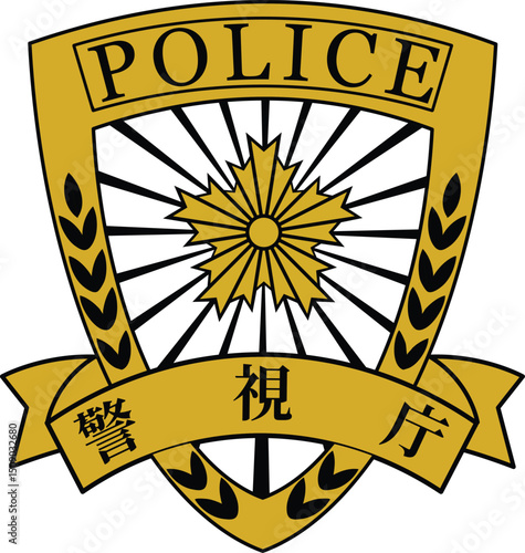 Official Tokyo Metropolitan Police (警視庁 "Keishichō") Logo - Vector
