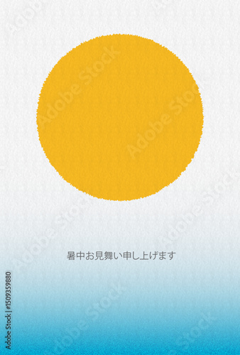 真夏の太陽の暑中見舞ベクターイラストハガキフレームテンプレート