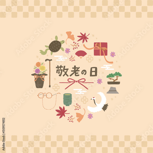 敬老の日のイメージイラスト　シニア夫婦のイラスト