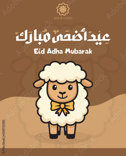 Eid al Adha Sheep Vector Illustration, poster
