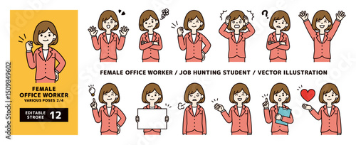 いろいろなポーズの女性会社員のベクターイラスト素材セット＿線の編集可能＿カラー＿2/4