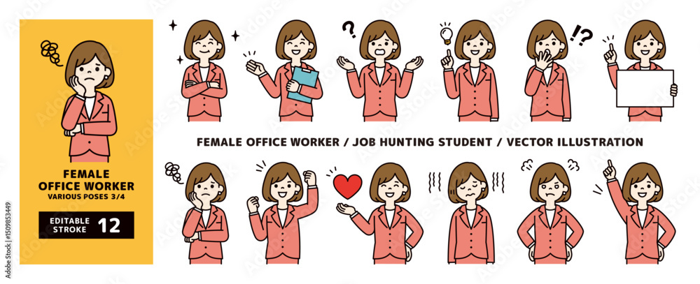 Fototapeta premium いろいろなポーズの女性会社員のベクターイラスト素材セット＿線の編集可能＿カラー＿3/4