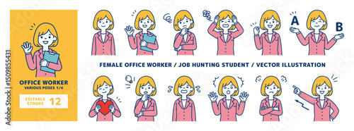 いろいろなポーズの女性会社員のベクターイラスト素材セット＿線の編集可能＿1/4