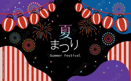 花火　提灯のある背景イラスト　