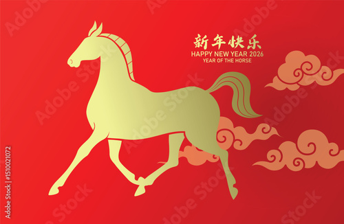 Zodiac horse silhouette gold and red background. Chinese new year of the horse 2026 paper cut style greeting card.