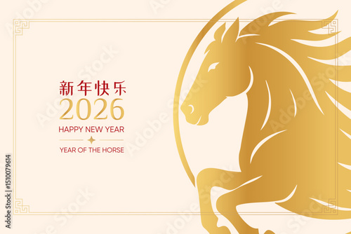 Golden horse close-up with 2026 New Year greeting