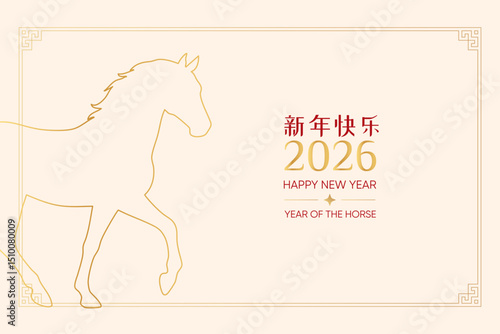 Line art horse with 2026 New Year message