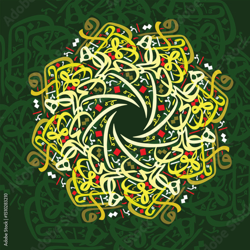 Vector illustration of Arabic calligraphy 
