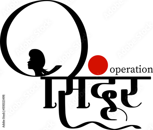 Operation Sindoor Hindi Typography , Indian Power Name