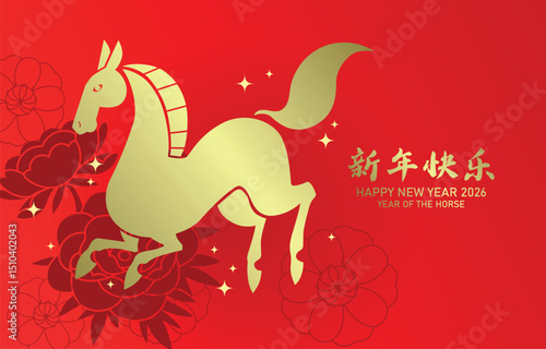 Golden zodiac horse silhouette on peonies background. Chinese new year of the horse 2026 greeting card vector.