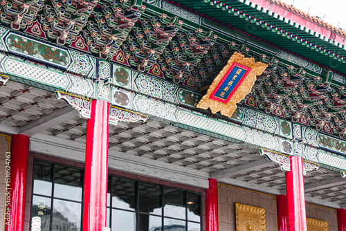 Taipei, Taiwan National Theatre and Concert Hall