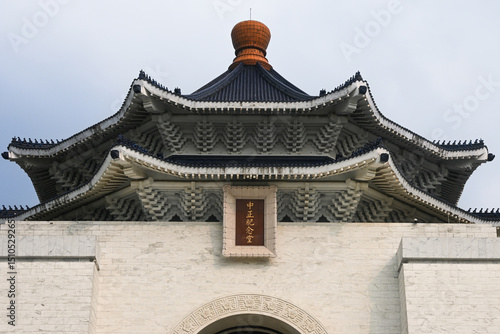 Chiang Kai Shek Memorial Hall, Taipei, Taiwan Caisson Ceiling Details