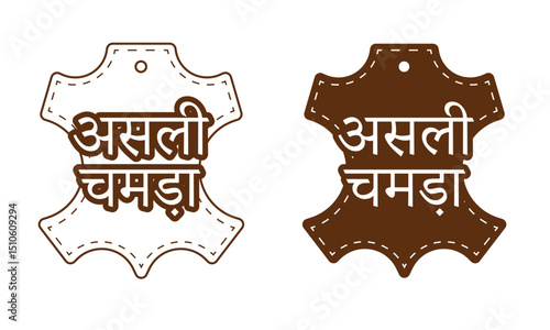 Genuine Leather Label in Hindi