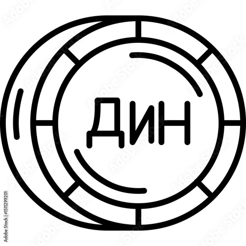 Serbian Dinar Coin Vector Icon – Dinar Symbol of Serbia in Coin Form for Use in Finance Apps, Economic Charts, Currency Exchanges, and Banking Visuals