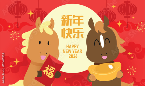 Chinese new year of the horse 2026 cartoon horses pair. Zodiac horses pair holding a gold sycee ingot and a red envelope with decorative red lanterns in background.