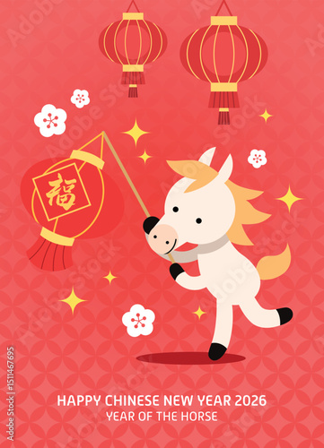 Cute zodiac horse holding a chinese lantern card. Chinese new year of the horse 2026 vector illustration background.