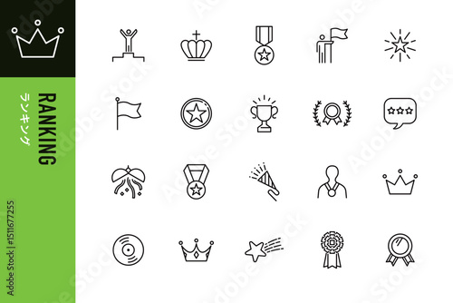 ランキングのラインアイコン