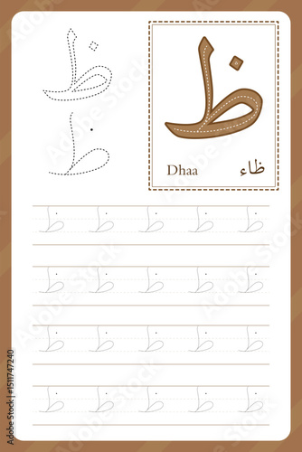 Dhaa letter. Arabic alphabet tracing worksheet. Preschool worksheets. Writing practice for kids. Vector design.