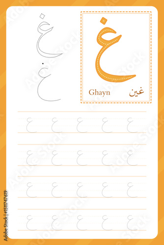 Ghain letter. Arabic alphabet tracing worksheet. Preschool worksheets. Writing practice for kids. Vector design.