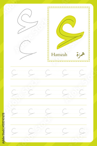 Hamzah letter. Arabic alphabet tracing worksheet. Preschool worksheets. Writing practice for kids. Vector design.