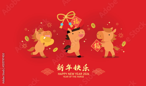 Group of cute zodiac horse cartoon vector background. Cute horses holding a gold sycee ingot, a money bag and a good fortune charm.