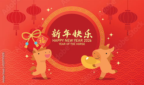 Cute group of zodiac horses with chinese red lanterns. Cartoon horses pair holding a money bag and a gold sycee ingot on a oriental background.