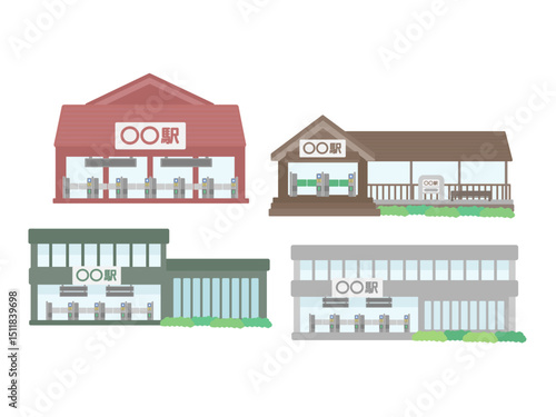 駅  建物  イラストセット