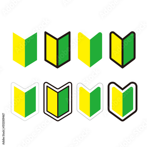 初心者マークのセット