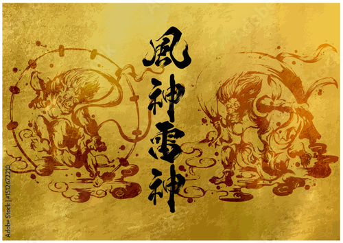Fujin and Raijin with Calligraphy – Japanese Wind and Thunder Gods in Sumi-e with Gold Background