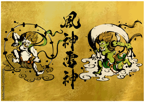 Fujin and Raijin with Calligraphy – Japanese Wind and Thunder Gods in Sumi-e with Gold Background
