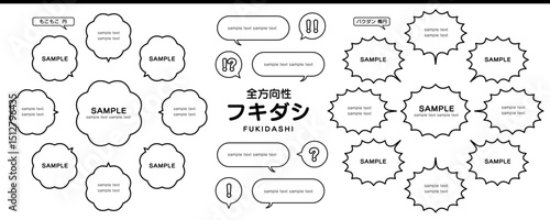 2025-0185_360-fukidashi_b-03