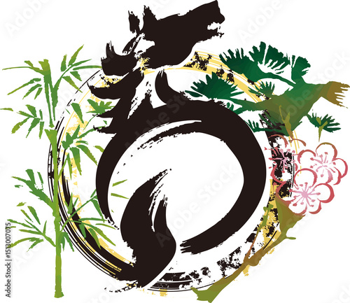 2026　年賀状　馬　午　松竹梅　干支　墨絵　水墨画　水彩　手描き　和柄　シルエット　イラスト