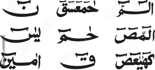 Arabic Calligraphy Collection of Quranic Verses in Elegant Script