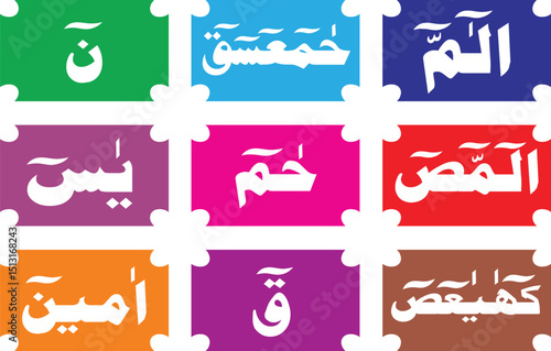 Colorful Arabic Calligraphy Nine Divine Names of Allah