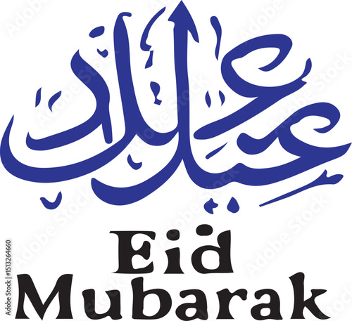 Classic Eid Mubarak Calligraphic Icons – Religious Festival Graphic Set