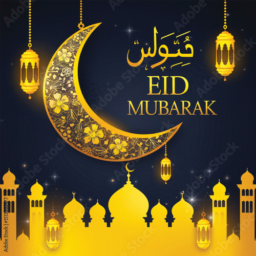Elegant Eid Mubarak greeting card featuring a golden crescent moon adorned