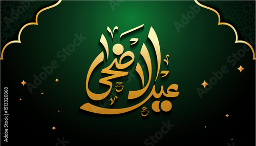 Arabic Typography Eid Mubarak, Eid Ul Adha , Eid-al-adha, text Calligraphy means blessed sacrifice Eid on gradient green background with Islamic pattern 