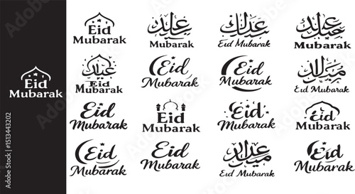 Eid mubarak text designs in various calligraphic styles showcasing islamic holiday greetings in black and white