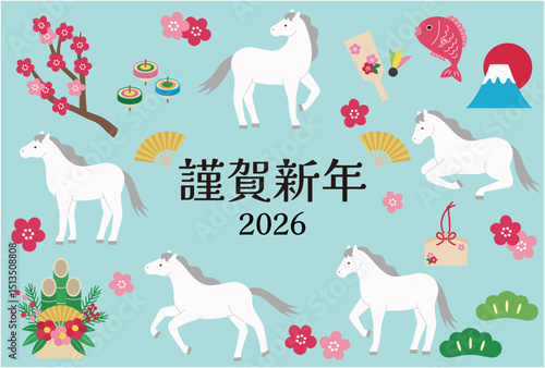 2026年午年の年賀状テンプレート。白馬、かわいい、縁起物、ベクター、うま