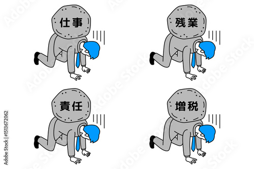 プレッシャーに押しつぶされそうになるスーツの男性 セット