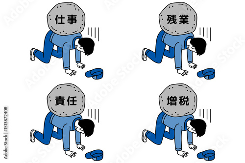 プレッシャーに押しつぶされそうになる配達員の男性 セット