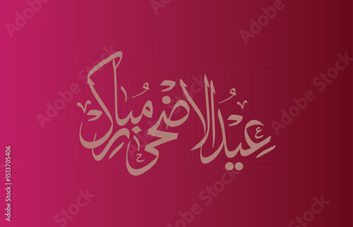 Eid al-Adha Mubarak Arabic Calligraphy on Elegant purple-Red Gradient Background, Festive Islamic Greeting. Eid al-Adha Mubarak Calligraphy