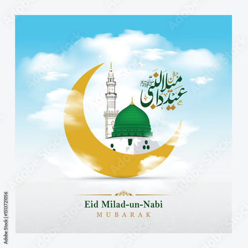 mawlid al nabi or eid Milad un Nabi, Al-sharif. Translated: "12 rabi-ul-awal, Birth of the Prophat muhammad (ﷺ ) S.A.W.  " Arabic Calligraphy