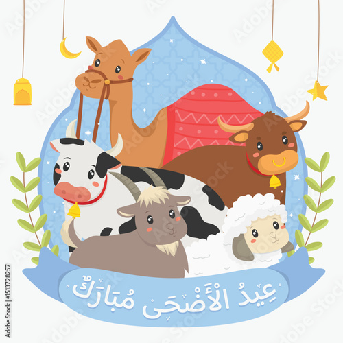 Happy Eid al-Adha arabic calligraphy vector illustration. Cute qurban animals (cow, goat, sheep, camel, buffalo) in mosque arch with lanterns. Great for cards, social media, banners