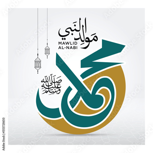 mawlid al nabi or eid Milad un Nabi, Al-sharif. Translated: "12 rabi-ul-awal, Birth of the Prophat muhammad (ﷺ ) S.A.W.  " Arabic Calligraphy