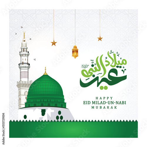 mawlid al nabi or eid Milad un Nabi, Al-sharif. Translated: "12 rabi-ul-awal, Birth of the Prophat muhammad (ﷺ ) S.A.W.  " Arabic Calligraphy