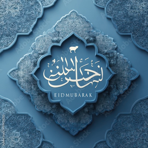 Eid Mubarak Eid al adha Eid al fitr Decorative islamic greeting card design with intricate patterns.