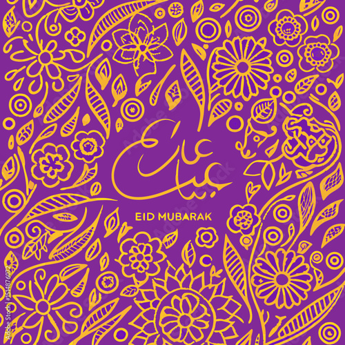 Elegant “Eid Mubarak” Arabic calligraphy with detailed floral and geometric patterns in a festive design