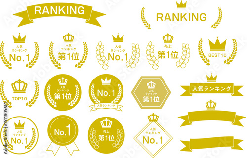ランキングの素材セット