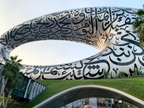 Photography Museum of the Future A Modern Architectural Marvel in Dubai